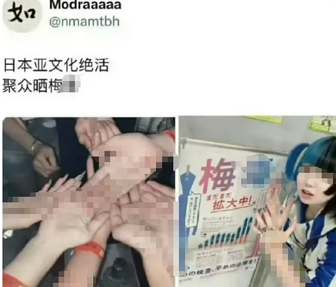 “美国斩杀线”事件后牢A继续喷日本：这些街头秀“梅毒”斑的少女真吓人（组图） - 10