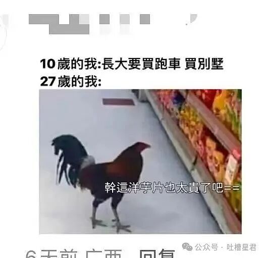 【爆笑】“前男友给我花了两百要报J…？”哈哈哈看到转账记录法官当场笑喷！（组图） - 60