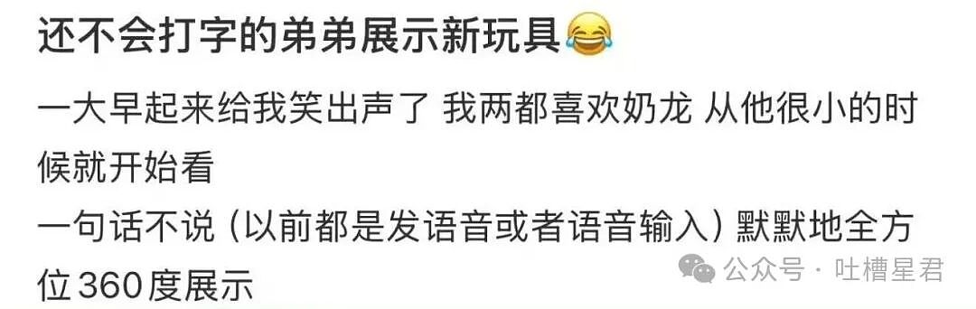 【爆笑】“前男友给我花了两百要报J…？”哈哈哈看到转账记录法官当场笑喷！（组图） - 64