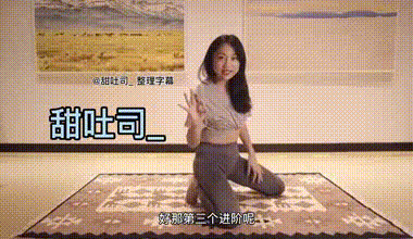 【两性】女上体位怎么做才舒服?建议收藏(组图) - 5