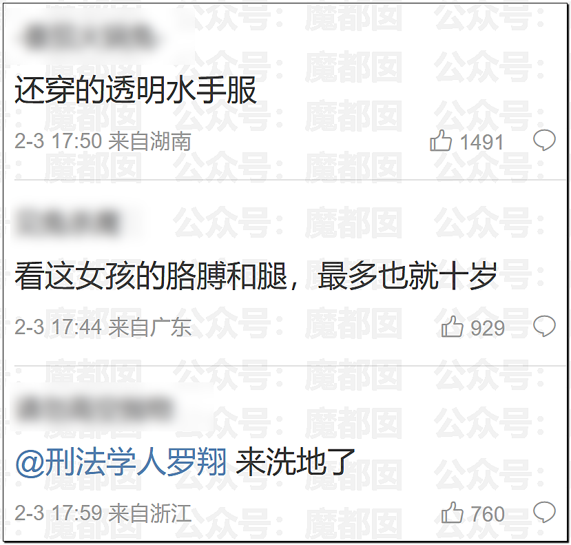 外网吵翻！爱泼斯坦最新自杀照片公布！诸多疑点？竟然没死（视频/组图） - 28
