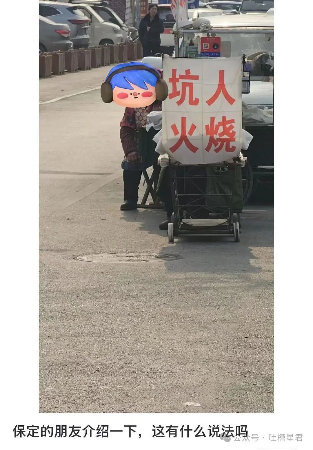 【爆笑】“违章抓拍拍出了人生高光照片…?”哈哈哈花了钱就是拍的很曼妙(组图) - 21