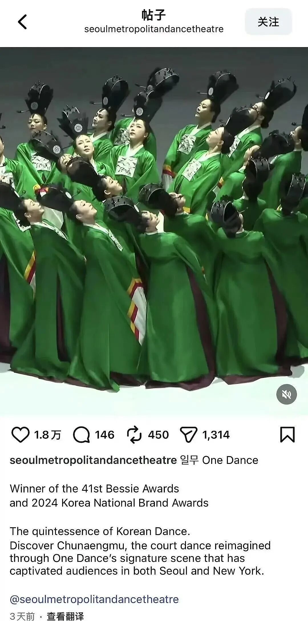 太离谱了!韩国舞剧被指抄袭《只此青绿》,还得了国际大奖!网友:你的奖杯,我的影子?(组图) - 2