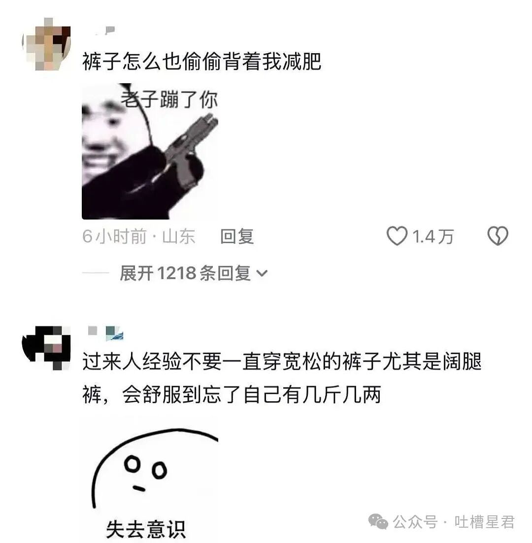 【爆笑】“违章抓拍拍出了人生高光照片…?”哈哈哈花了钱就是拍的很曼妙(组图) - 54