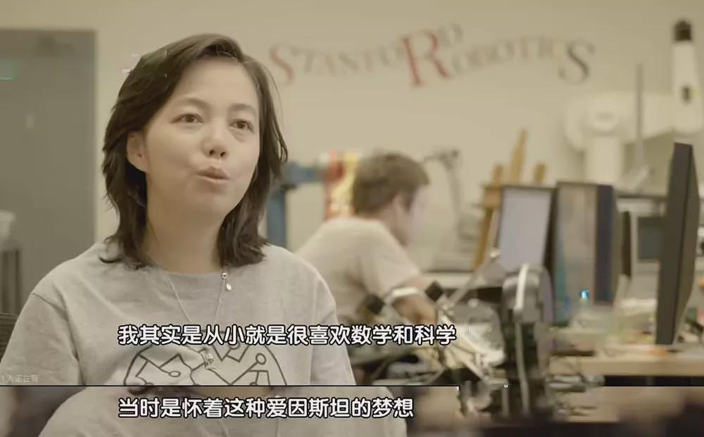 AI教母李飞飞:一个洗衣妹,去年身价涨了300亿(组图) - 8