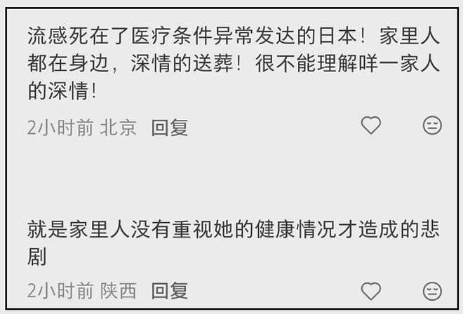 S家洗白失败！韩国综艺锤了小S忽视姐姐病情，推卸责任甩锅给大S（组图） - 16