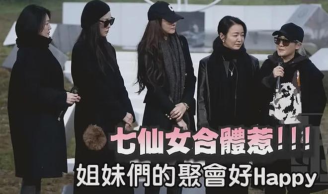 S家洗白失败！韩国综艺锤了小S忽视姐姐病情，推卸责任甩锅给大S（组图） - 8
