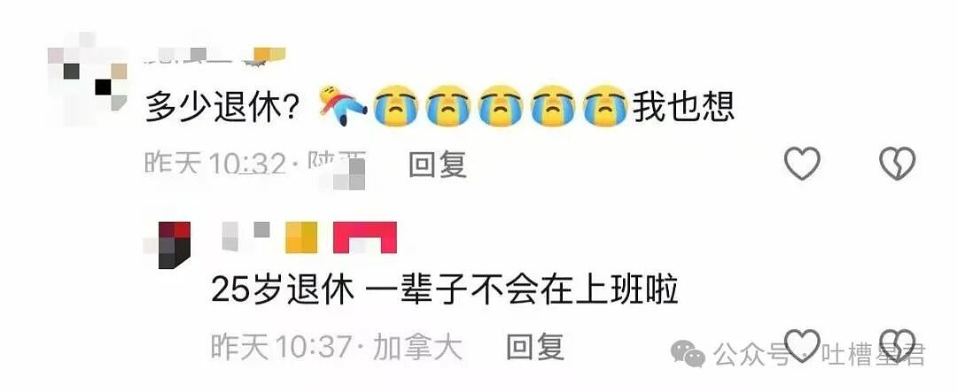 【爆笑】“违章抓拍拍出了人生高光照片…?”哈哈哈花了钱就是拍的很曼妙(组图) - 32