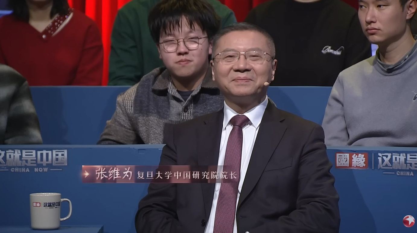 复旦学者谈“美国斩杀线”:世上能够大口吃肉、吃蔬菜的只有中国(组图) - 4