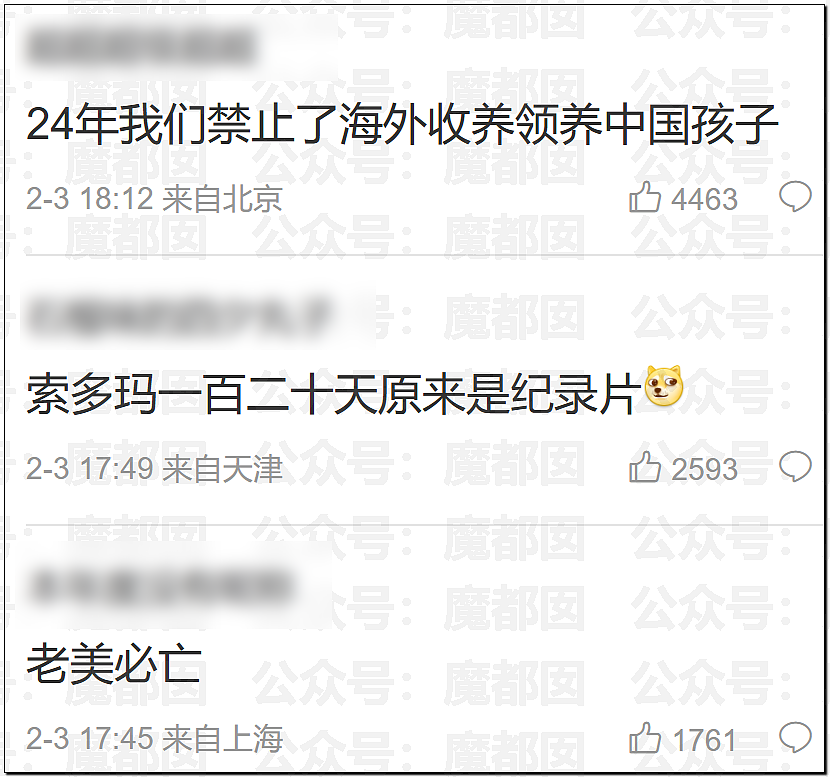 外网吵翻！爱泼斯坦最新自杀照片公布！诸多疑点？竟然没死（视频/组图） - 27