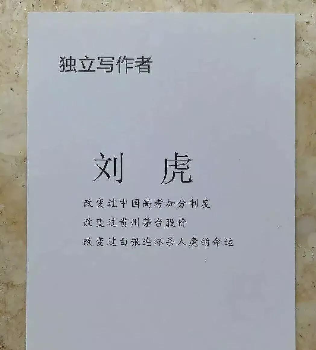 最大悲哀,莫过于把牢A当英雄把记者打为狗熊(组图) - 6