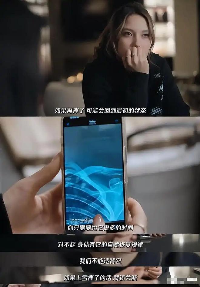 谷爱凌脑出血险丧命!休克5分钟伴癫痫,母亲哭诉:差点醒不来(组图) - 9