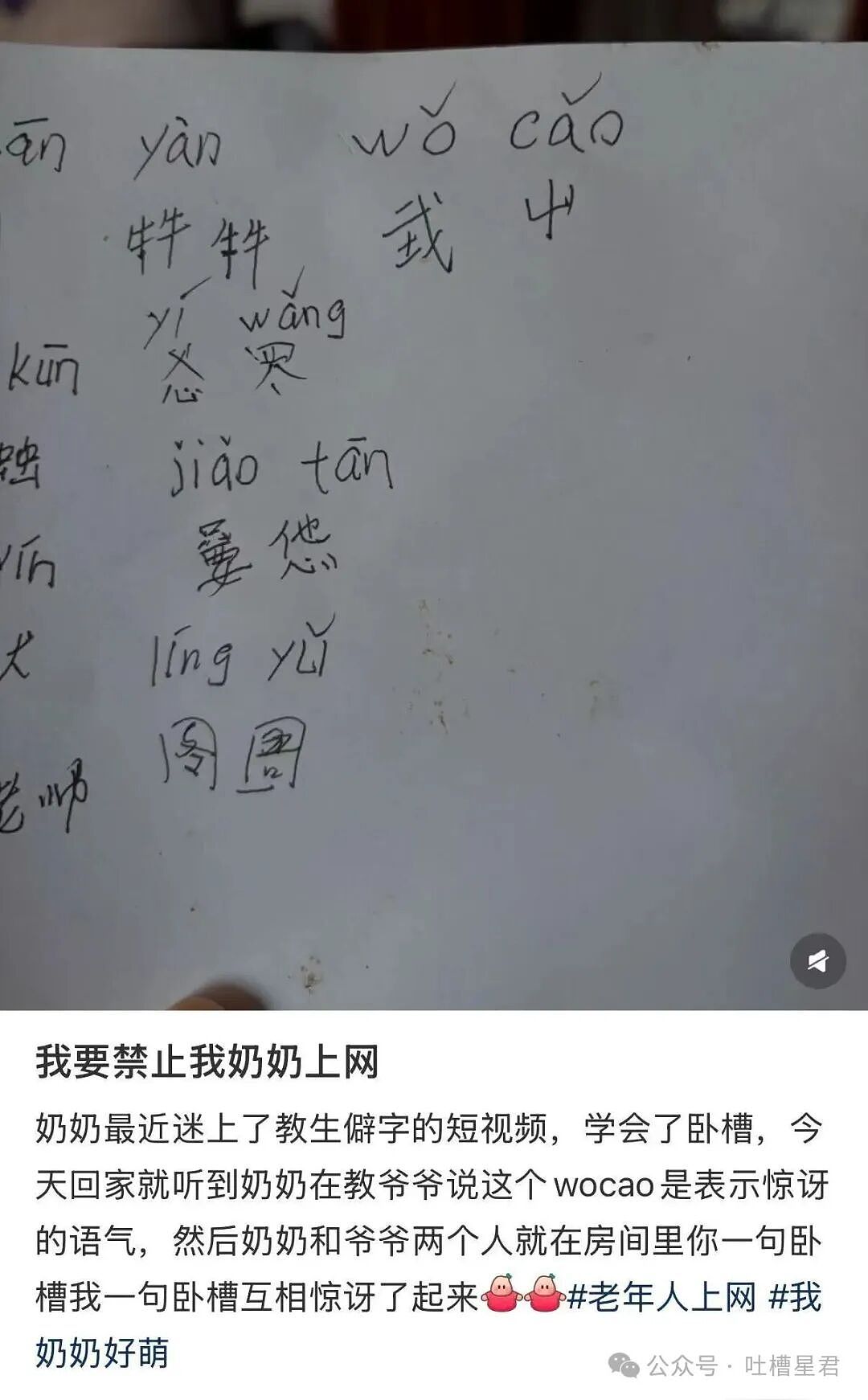 【爆笑】“违章抓拍拍出了人生高光照片…?”哈哈哈花了钱就是拍的很曼妙(组图) - 34