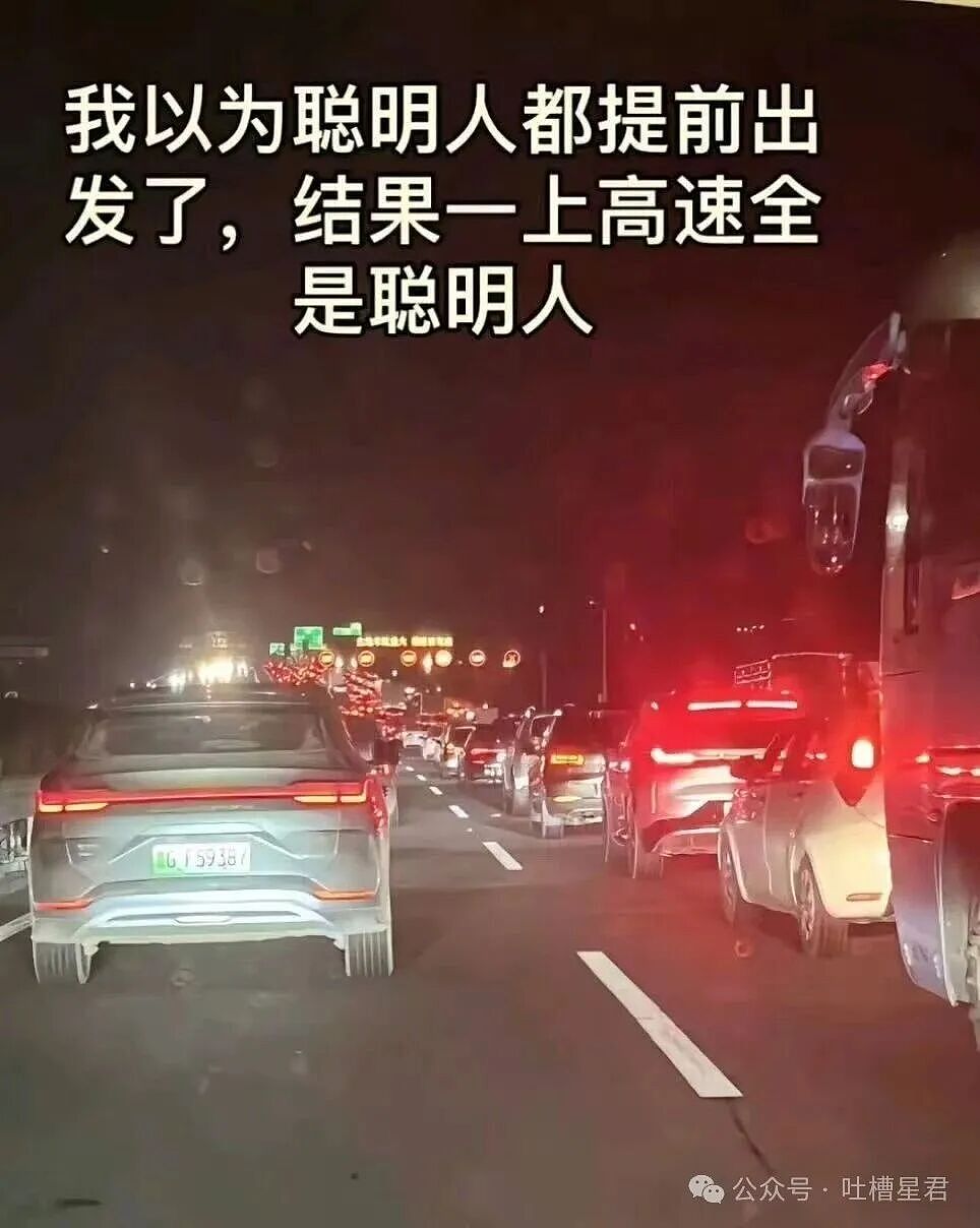 【爆笑】“违章抓拍拍出了人生高光照片…?”哈哈哈花了钱就是拍的很曼妙(组图) - 73