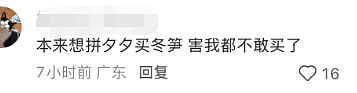 “夫妻网购娃娃菜中毒事件”三次炸裂反转，全网见证一对蠢人的巅峰（组图） - 10