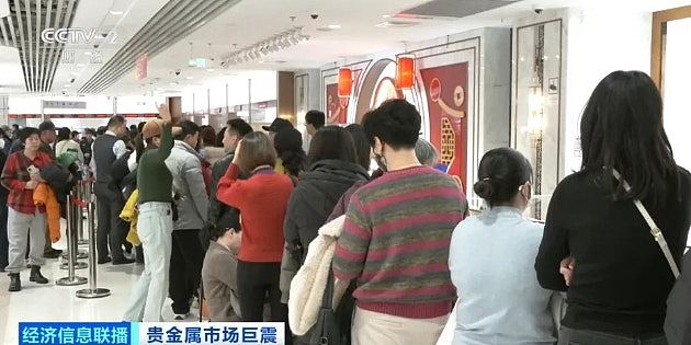 金价反弹内地现抢金潮！消费者逼爆金舖，北京缺货惹阿伯怒吼（组图） - 6