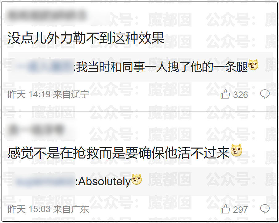 外网吵翻！爱泼斯坦最新自杀照片公布！诸多疑点？竟然没死（视频/组图） - 22