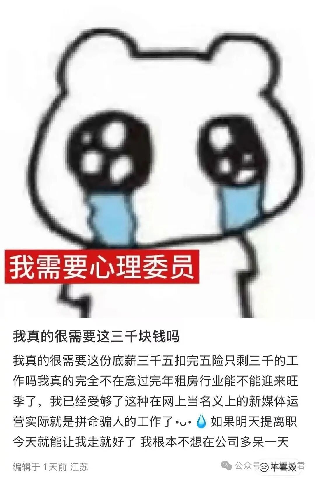 【爆笑】“违章抓拍拍出了人生高光照片…?”哈哈哈花了钱就是拍的很曼妙(组图) - 36