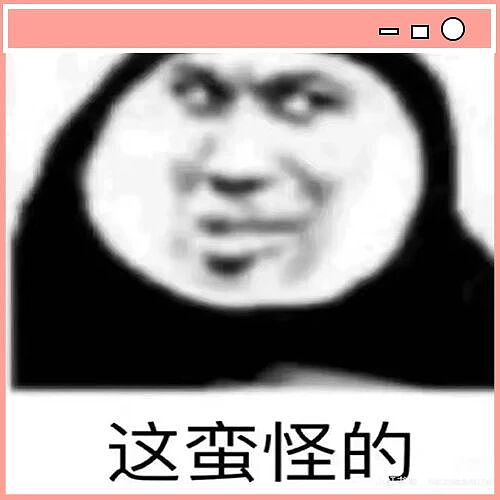【爆笑】“开车出去滑雪把车忘了坐高铁回来...?”哈哈哈人具体老到什么程度了!(组图) - 1