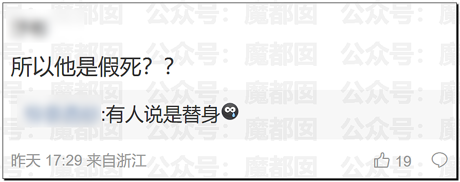 外网吵翻！爱泼斯坦最新自杀照片公布！诸多疑点？竟然没死（视频/组图） - 23