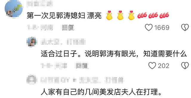 郭涛夫妇逛市场,妻子比梅婷还小9岁,打理几家美发店漂亮又能干(组图) - 6