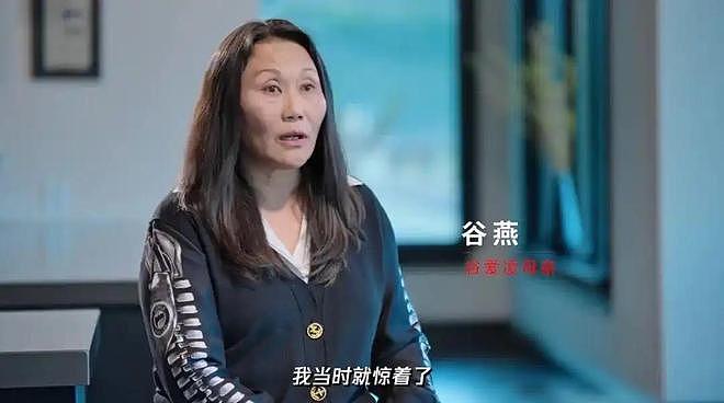 谷爱凌脑出血险丧命!休克5分钟伴癫痫,母亲哭诉:差点醒不来(组图) - 8