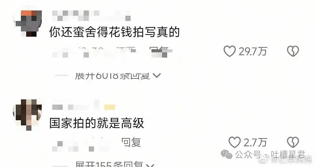 【爆笑】“违章抓拍拍出了人生高光照片…?”哈哈哈花了钱就是拍的很曼妙(组图) - 5