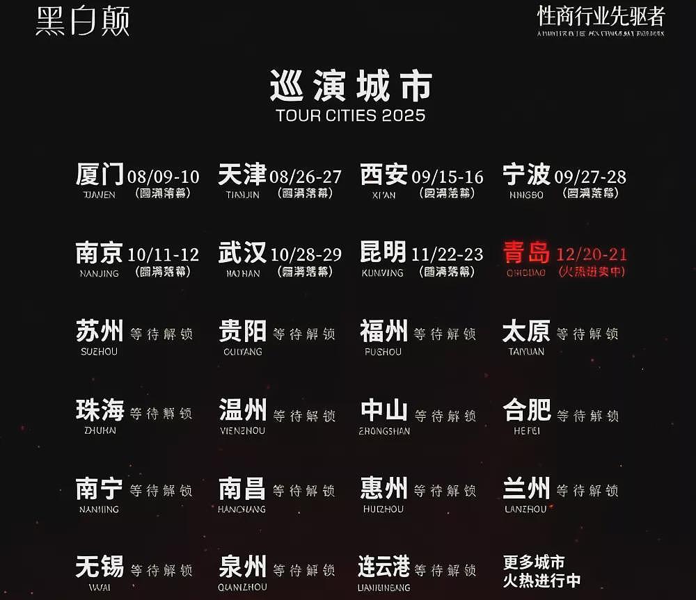 “身体X形”爆火背后:去上性商课的主妇们都是谁(组图) - 2