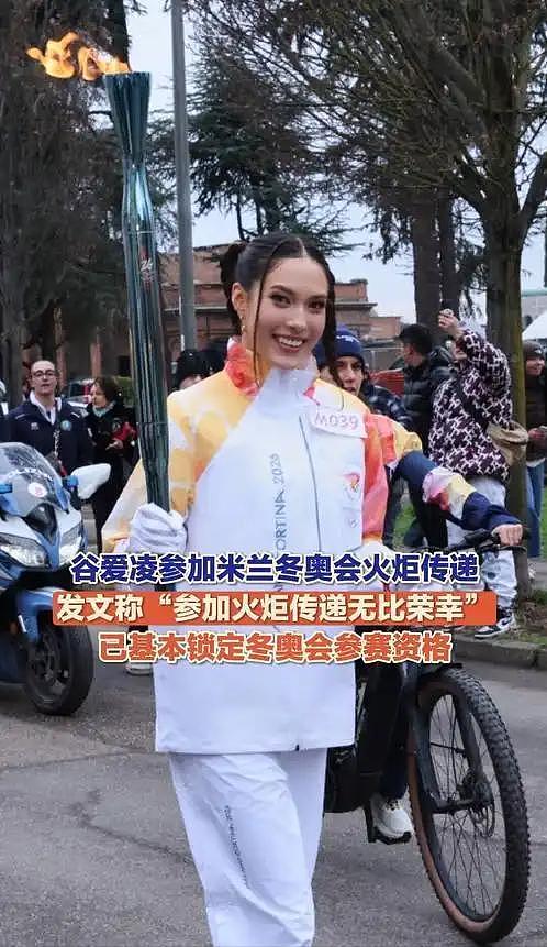 谷爱凌脑出血险丧命!休克5分钟伴癫痫,母亲哭诉:差点醒不来(组图) - 18