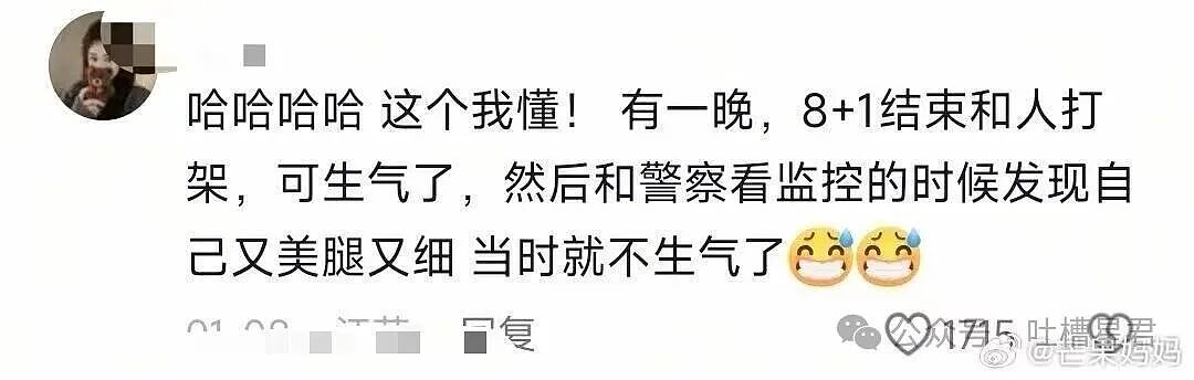 【爆笑】“违章抓拍拍出了人生高光照片…?”哈哈哈花了钱就是拍的很曼妙(组图) - 7