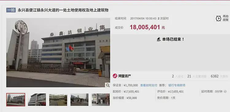 “天下银楼”1205万元无人拍！1.75吨纯银就值5000多万元，背后公司负债1个亿（视频/组图） - 2