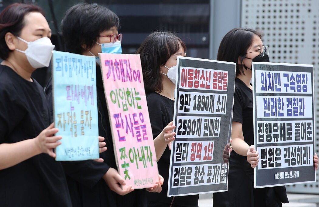 中国版“N号房”：偷拍女性私密影像为何如此猖獗（组图） - 6