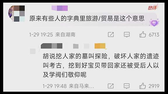 找了个比利时男友，他家有件带“血”的清代婚服？（组图） - 5