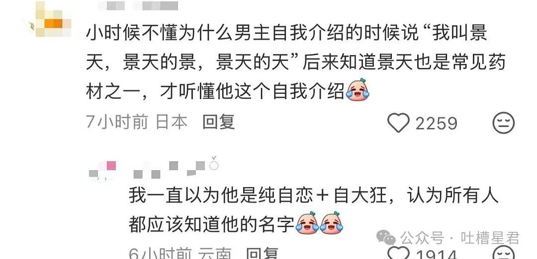 【爆笑】“违章抓拍拍出了人生高光照片…?”哈哈哈花了钱就是拍的很曼妙(组图) - 19