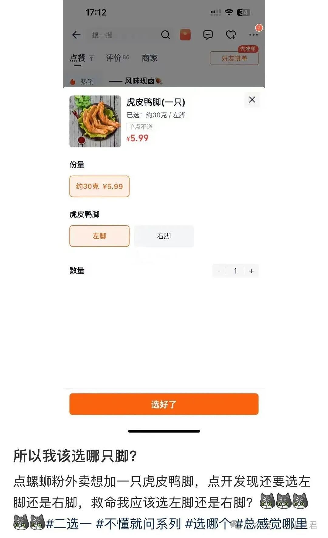 【爆笑】“违章抓拍拍出了人生高光照片…?”哈哈哈花了钱就是拍的很曼妙(组图) - 14