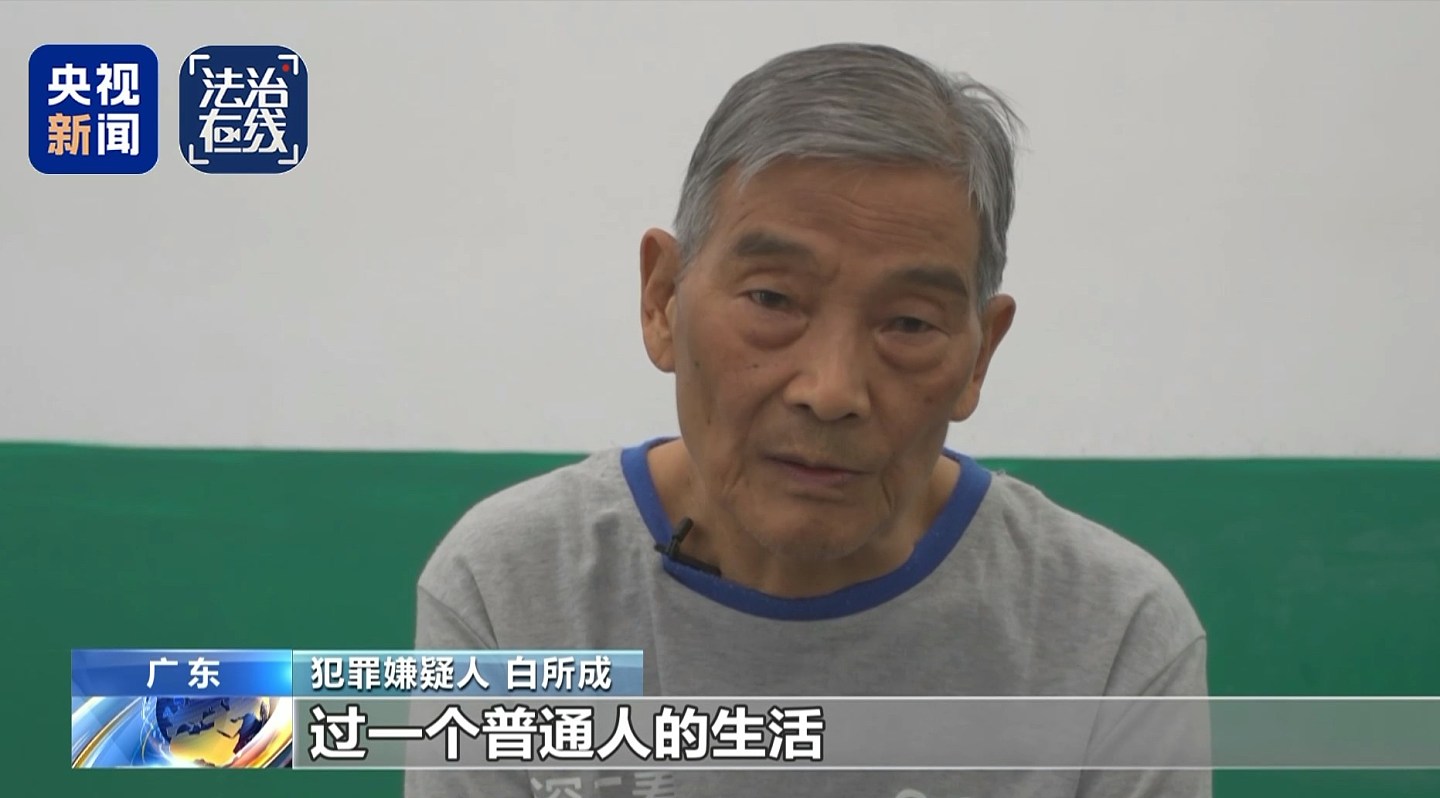 缅北四大家族覆灭：明家白家伏法，中国用三年彻底铲除电骗毒瘤（视频/组图） - 6