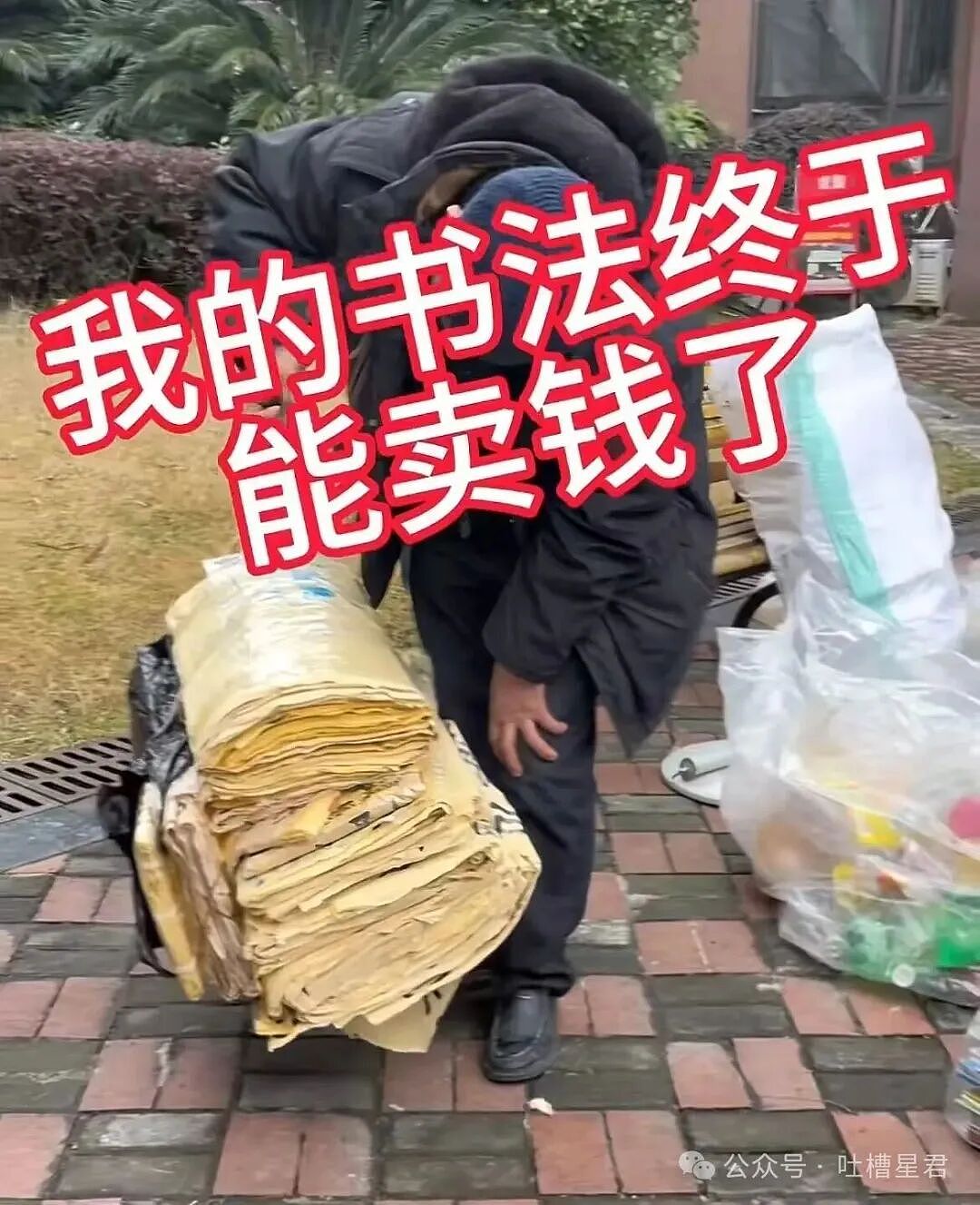 【爆笑】“违章抓拍拍出了人生高光照片…?”哈哈哈花了钱就是拍的很曼妙(组图) - 58