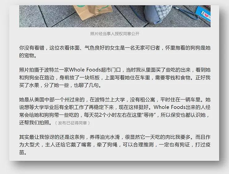 作为在美的中国留学生,聊聊围绕牢A和美“斩杀线”新争论(组图) - 10