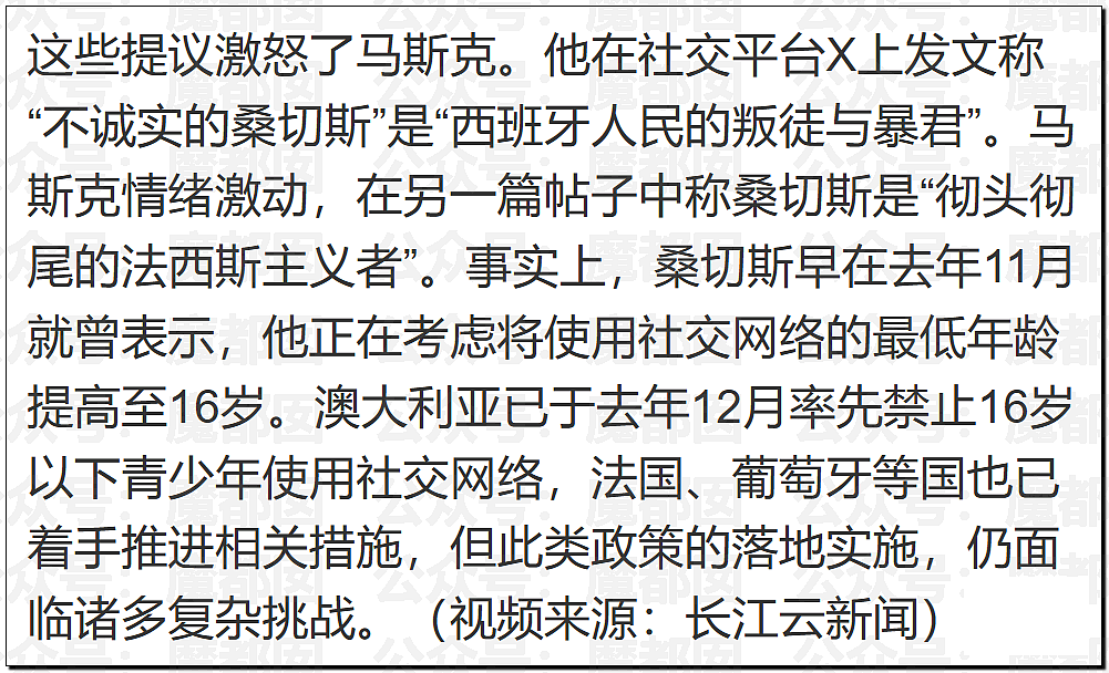 外网吵翻！爱泼斯坦最新自杀照片公布！诸多疑点？竟然没死（视频/组图） - 34