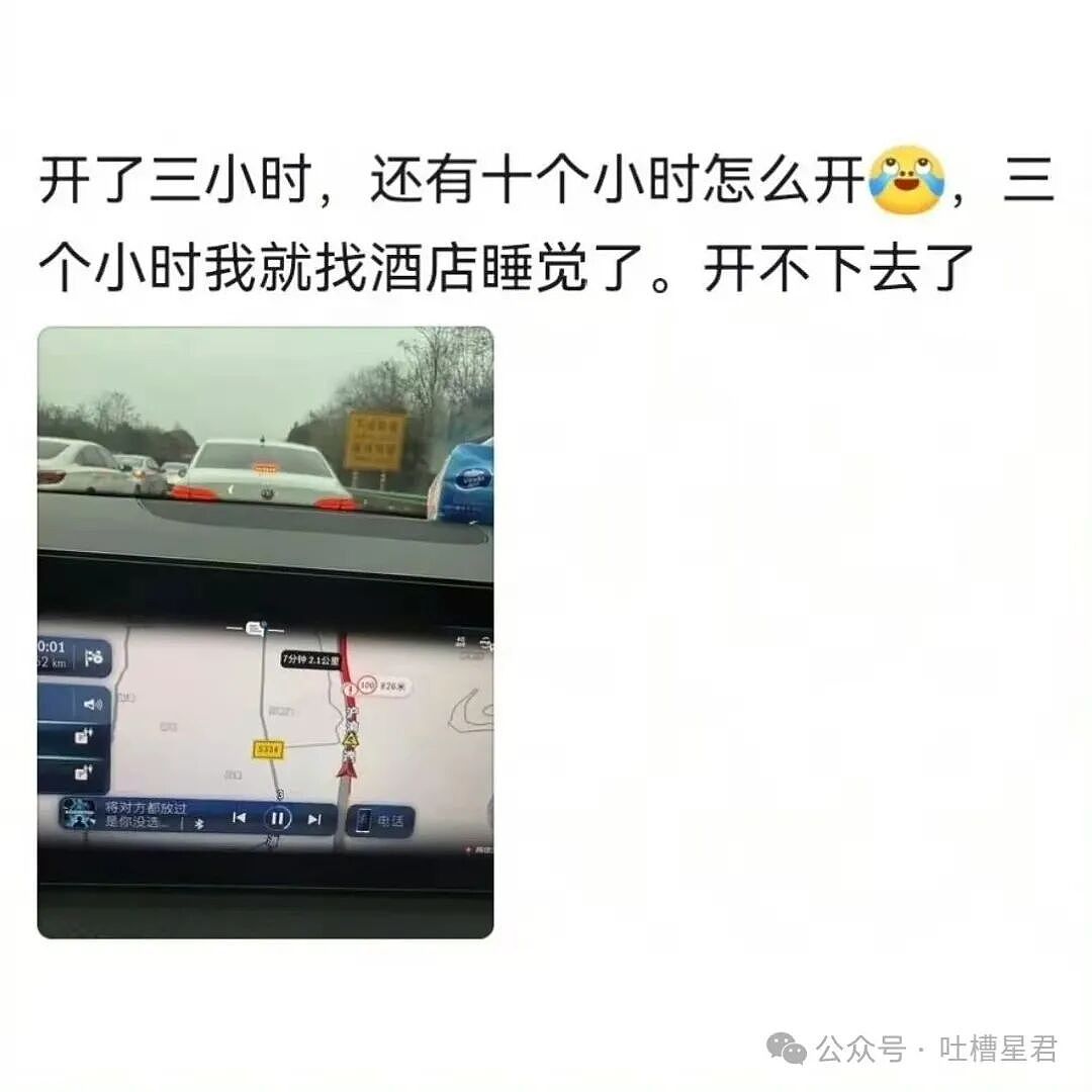 【爆笑】“违章抓拍拍出了人生高光照片…?”哈哈哈花了钱就是拍的很曼妙(组图) - 75