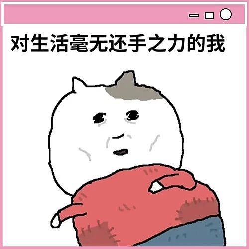 【爆笑】“开车出去滑雪把车忘了坐高铁回来...?”哈哈哈人具体老到什么程度了!(组图) - 2