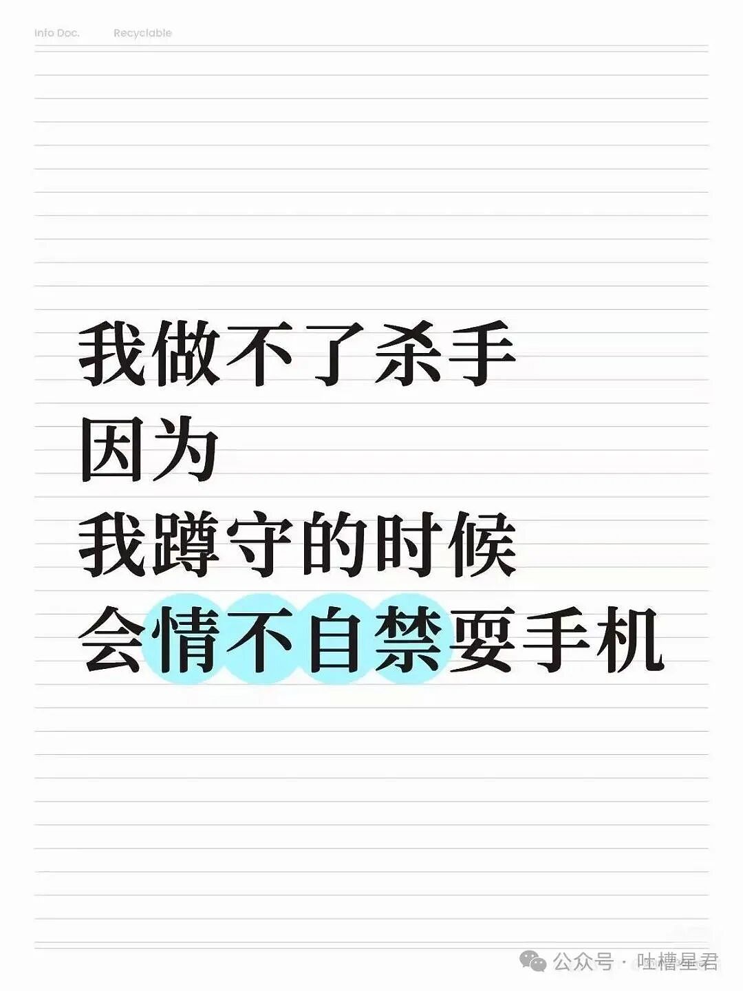 【爆笑】“违章抓拍拍出了人生高光照片…?”哈哈哈花了钱就是拍的很曼妙(组图) - 25