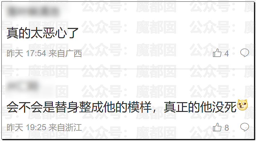 外网吵翻！爱泼斯坦最新自杀照片公布！诸多疑点？竟然没死（视频/组图） - 24