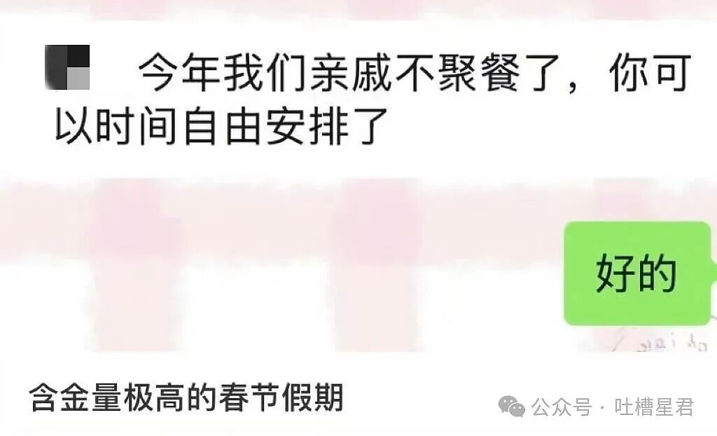 【爆笑】“违章抓拍拍出了人生高光照片…?”哈哈哈花了钱就是拍的很曼妙(组图) - 77