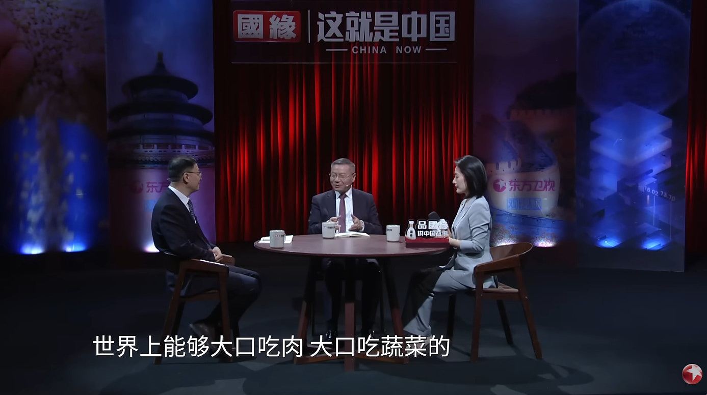复旦学者谈“美国斩杀线”:世上能够大口吃肉、吃蔬菜的只有中国(组图) - 2
