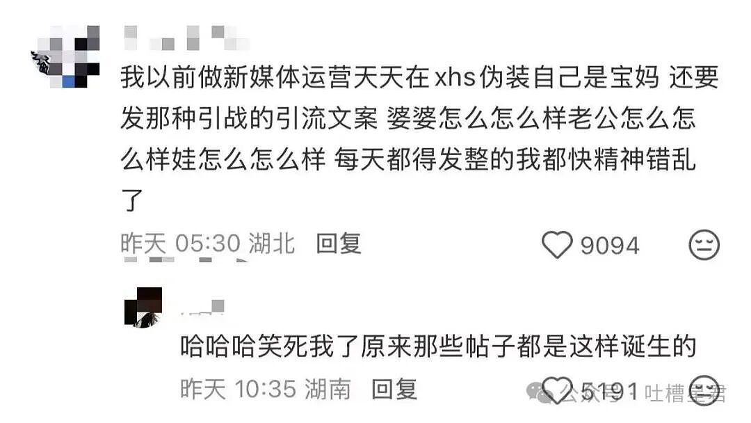 【爆笑】“违章抓拍拍出了人生高光照片…?”哈哈哈花了钱就是拍的很曼妙(组图) - 37
