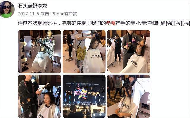 郭涛夫妇逛市场,妻子比梅婷还小9岁,打理几家美发店漂亮又能干(组图) - 7