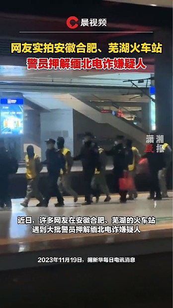 缅北四大家族覆灭：明家白家伏法，中国用三年彻底铲除电骗毒瘤（视频/组图） - 15