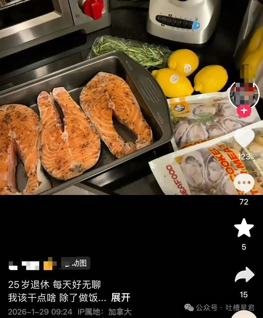 【爆笑】“违章抓拍拍出了人生高光照片…?”哈哈哈花了钱就是拍的很曼妙(组图) - 31