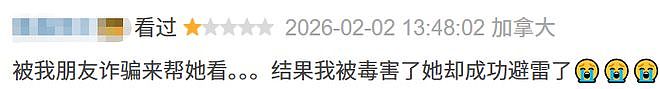 肉体当卖点，观众当韭菜！中国电视剧靠擦边爆红，“肉戏”合集辣眼睛（组图） - 12